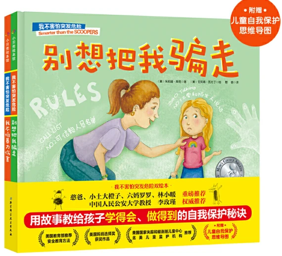 如何准备篮球选秀以提高被选中的机会_0
